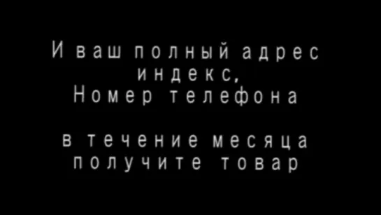 маска как заказать и вся информация