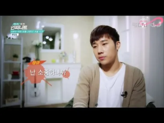 This is INFINITE ep 6 [rus sub]