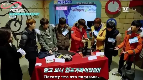 This is INFINITE ep 5 [rus sub]