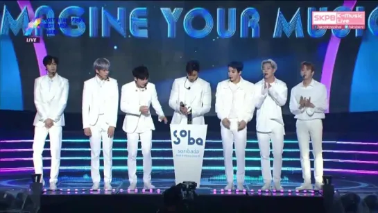 [VK][170920] MONSTA X won Bonsang Awards @ 2017 Soribada Best K-Music Awards