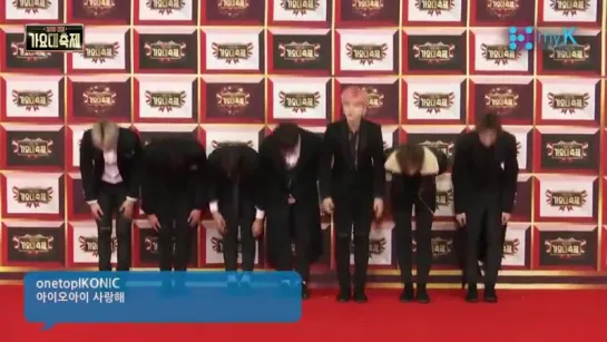 [VK][20161229] MONSTA X Red Carpet @ KBS Gayo Daechukje