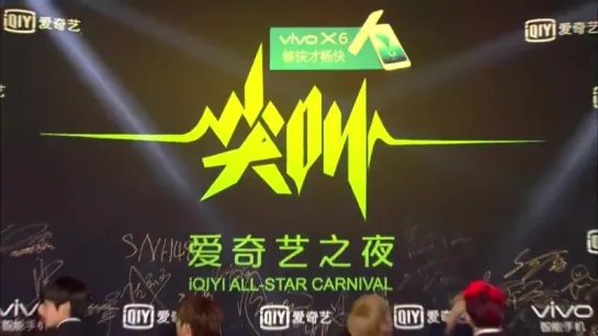 [VK] [05.12.15] Monsta X Red Carpet @ iQIYI All-Star Carnival