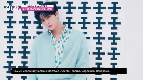 [Рус.саб][180418] MONSTA X TOP 5 best husband material Idols (I.M) @ STAR K