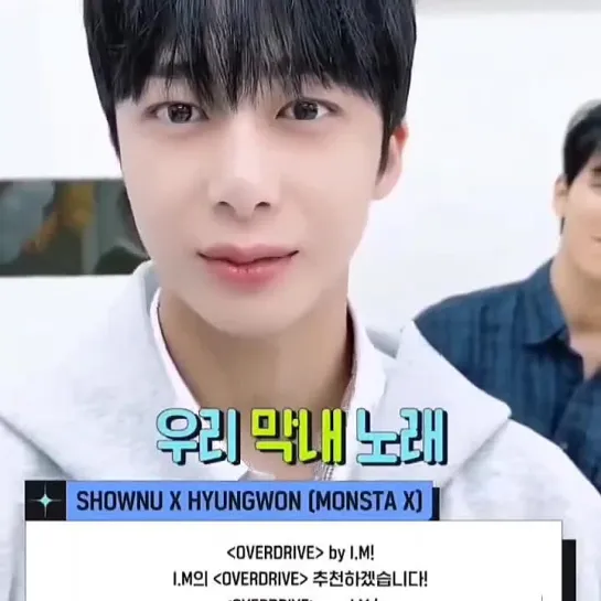 [VK][231011] Shownu x Hyungwon K-Playlist recommendation @ MCOUNTDOWN IN FRANCE