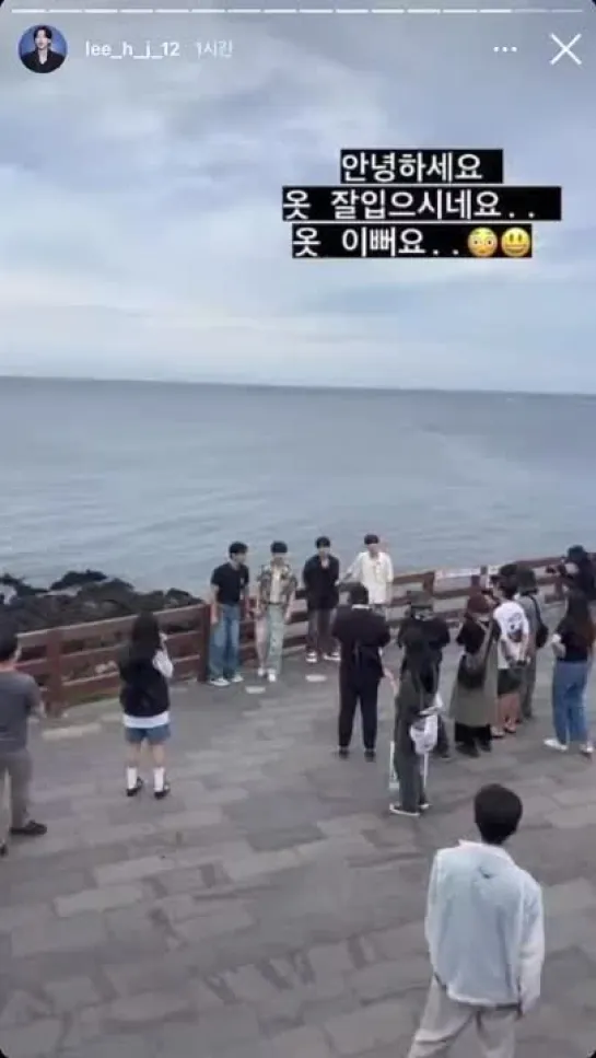 [VK][230713] MONSTA X filming in Jeju Island