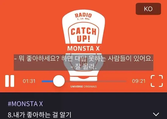 [VK][220327] Three favourite things @ CATCH UP! MONSTA X