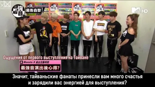 [Рус.саб][05.09.2016] MTV最強音 Asia Music Stage Backstage MONSTA X Cut