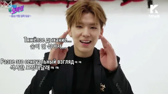 [RUS.SUB][07.06.2016] IDOL ARCADE MONSTA X Kihyun s Solo All in Dance for Penalty!