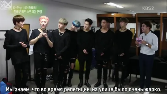 [Рус.саб][01.10.2016]MONSTA X Cut @ Entertainment Weekly