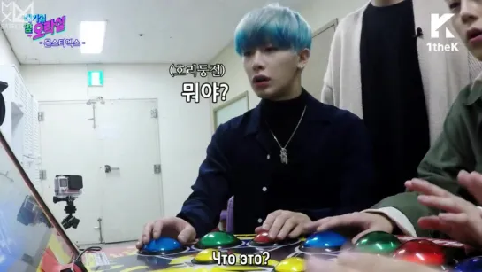 [Рус.саб][11.10.2016] Monsta X Idol Arcade: Fighter