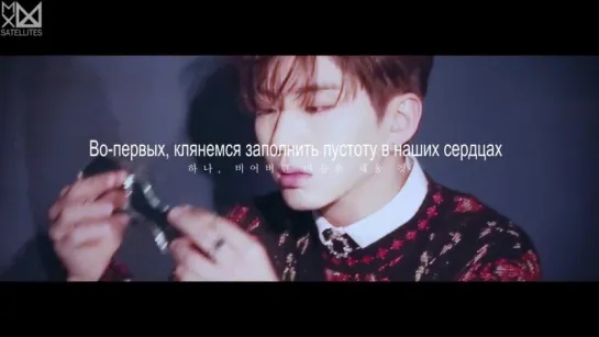 [Рус.саб][15.03.2017][Narration Teaser] THE LAST OATH - MONSTA X