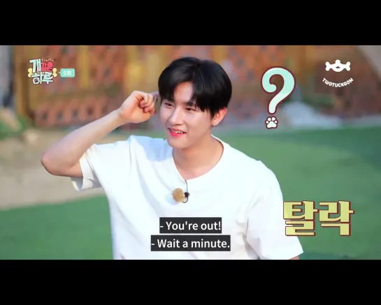 [VK][190722] MONSTA X ep.5 @ Monsta X’s Puppy Day