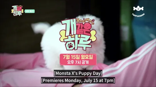 [VK][190714] MONSTA X preview ep.3 @ Monsta X’s Puppy Day