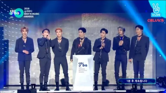 [VK][180830] MONSTA X Best Artist of the Year Award (Bonsang) @ 2018 SORIBADA BEST K-MUSIC AWARDS