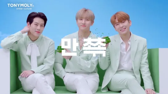 [VK][190430] MONSTA X The Chok Chok Green Tea Cream @ TONYMOLY