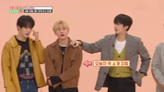 [VK][190219] MONSTA X preview @ IDOL ROOM