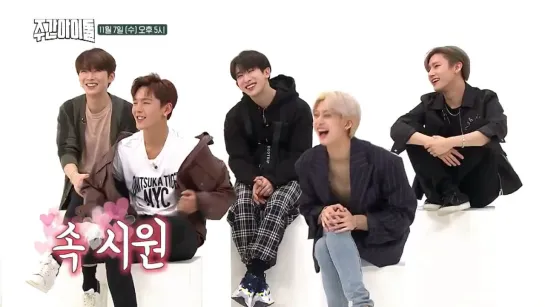 [VK][181106] MONSTA X preview @ Weekly Idol