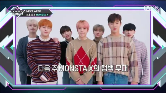 [VK][181018] MONSTA X preview @ M!Countdown