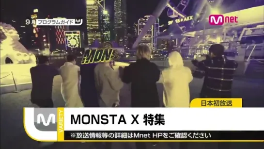 [VK][180817] MONSTA X @ Mnet ‏Japan