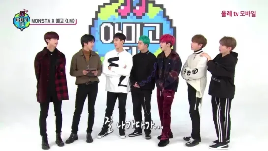 [VK][180206] MONSTA X preview (I.M)  @ Amigo TV 2