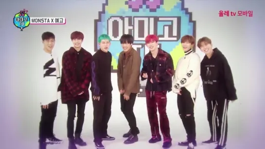 [VK][180205] MONSTA X preview @ Amigo TV 2