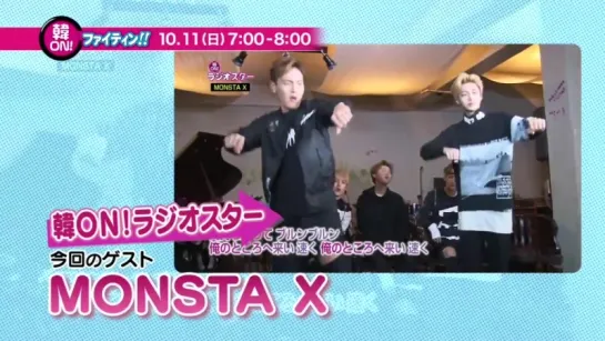 [VK] [04.10.15] Превью шоу с Monsta X на K-POP Music ON! TV @ Radio Star