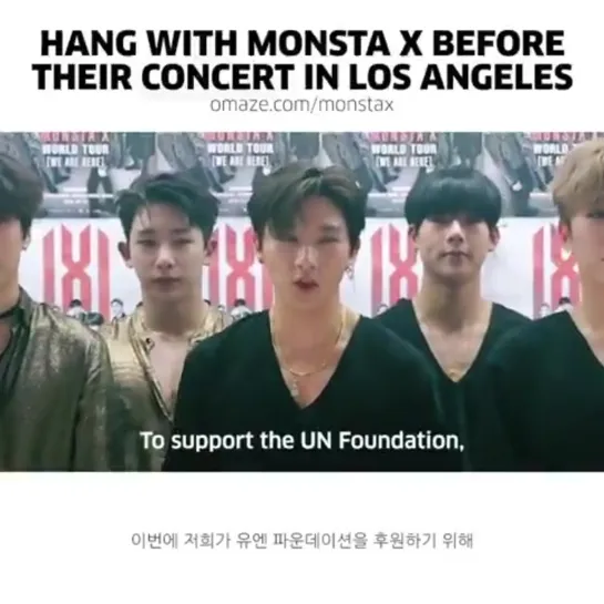 [VK][190619] MONSTA X message @ Omaze