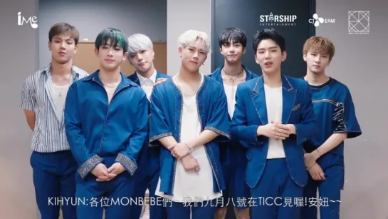 [VK][170804] MONSTA X Message @ 'THE FIRST WORLD TOUR' Beautiful in Taipei Greeting clip