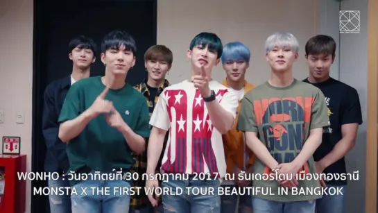 [VK][170624] MONSTA X Message @ 'THE FIRST WORLD TOUR' Beautiful in Bangkok Greeting clip