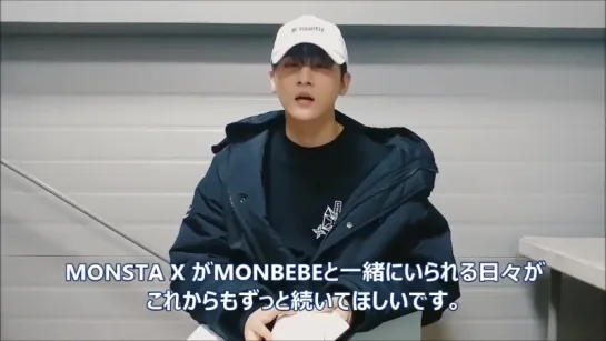 [VK][170316] To MONBEBE JAPAN From I.M @ MONSTA X JAPAN OFFICIAL FANCLUB