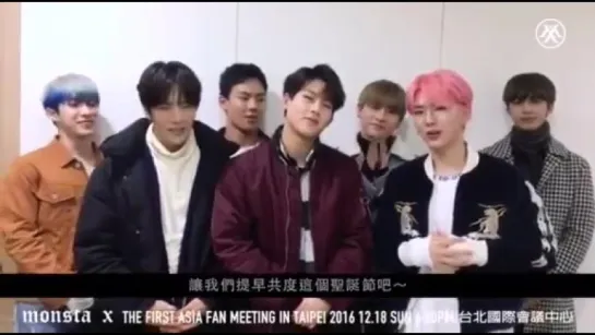 [VK][20161202] Monsta X Message @ In Taipei The First Asia FanMeetingin