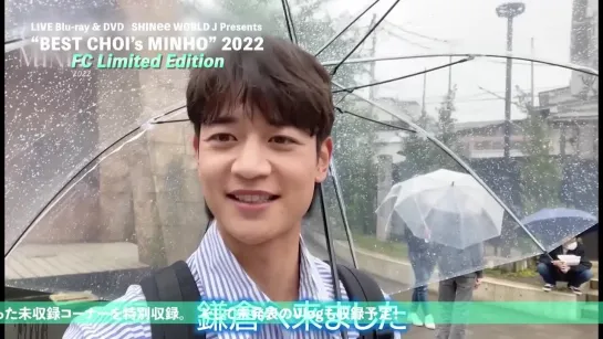 220902 LIVE Blu-rayDVD「SHINee WORLD J Presents “BEST CHOI’s MINHO” 2022」