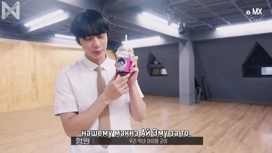 [Рус.саб][14.10.2021][MonChannel][B] EP.257 Surprise Event for HYUNGWON has arrived from I.M