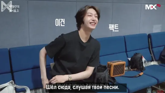 [Рус.саб][10.08.2020][MonChannel][B] EP.186 Chae Hyungwon's VLOG EP.2