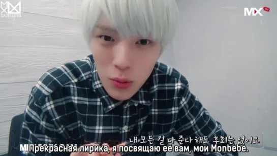 [RUS.SUB][22.07.2016][CH.MX][B]EP.23 What I want to say (Calligraphy by MH)