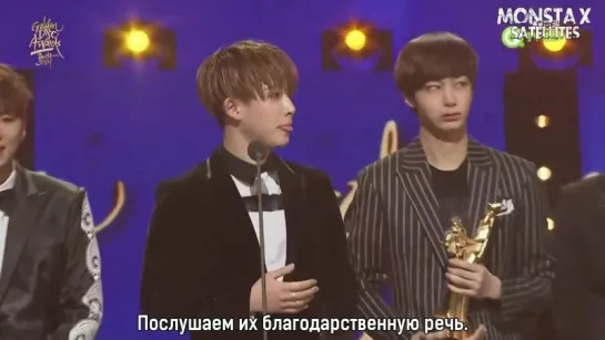 [RUS.SUB][20.01.2016] Monsta X Next Generation Artist Award Golden Disk Awards