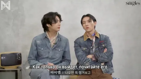 [Рус.саб][12.11.2020] Hyungwon and IM for Singles (Interview )