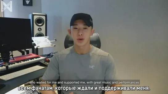 [Рус.саб][28.08.2020] Wonho Talks About Going Solo, His New Song "Losing You" + More!