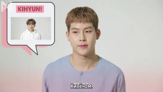 [Рус.саб][25.04.2018]Q&A with JOOHEON from MONSTA X