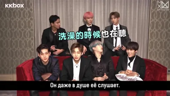 [Рус.саб][18.01.2017] Exclusive Interview MONSTA X for KKBOX (獨家專訪：MONSTA X 的2016年度關鍵字)