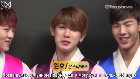 [RUS.SUB][01.02.2016] Interview for Focus News by Monsta X