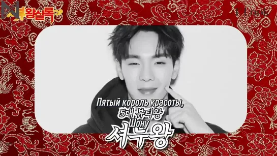 [Рус.саб][10.10.2020] MONSTA X Teacher SHOWNU's burpee class (+ Adult Idol TMI👏👏👏)| Interview for 1stLook