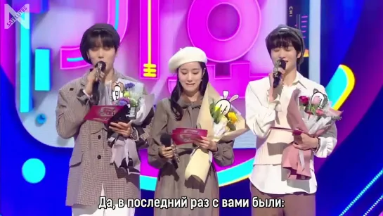 [Рус.саб][28.02.2021][SBS Inkigayo] Minhyuk🐶 X Naeun🐰 X Jaehyun🐱