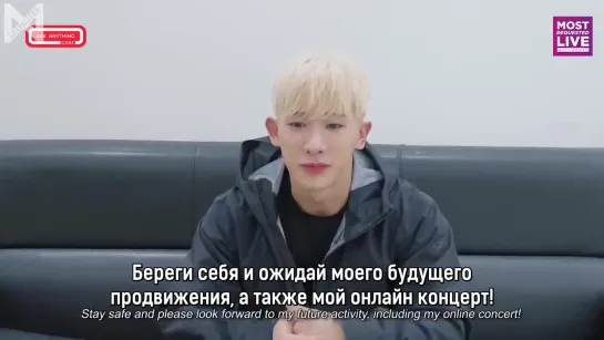 [Рус.саб][20.09.2020] Wonho Invades AMERICA!!! We Love WENEE