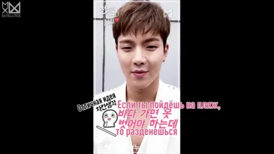 [Рус.саб][01.08.2017]Omniscient viewpoint of stylist - Monsta X Shownu