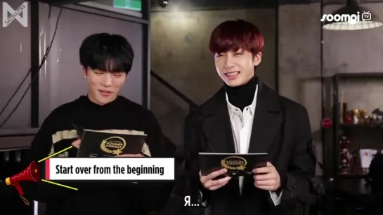 [Рус.саб][21.02.2018] What Happened to MONSTA X! Hilarious Outtake!  Soompi Awards