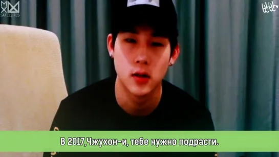 [Рус.саб][15.01.2017] Guilty Lounge Event (Jooheon cut)