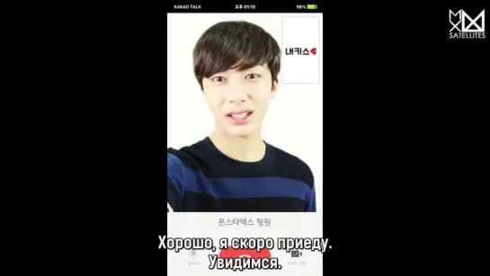 [RUS.SUB][03.06.2016] Monsta X Daum My Kiss video call (Hyungwon)