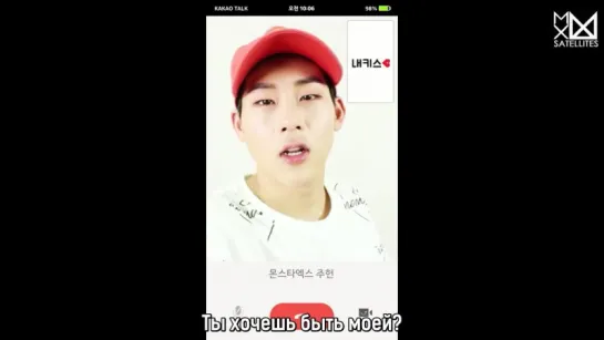 [RUS.SUB][01.06.2016] Monsta X Daum My Kiss video call (Jooheon)