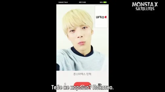 [RUS.SUB][25.05.2016] Monsta X Daum My Kiss video call (Minhyuk)